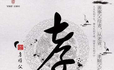 入则孝心得体会500字通用7篇
