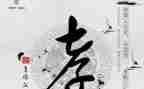 关于孝的教案最新8篇