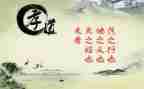 孝的心得体会800字推荐7篇