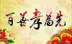 孝心好少年作文6篇