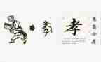 入则孝读后心得体会模板7篇