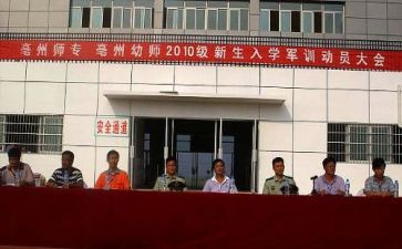 校办年度工作计划6篇