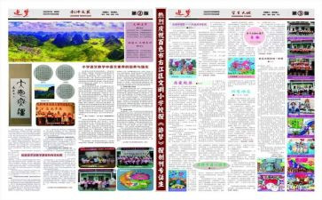 学校报告总结优质5篇