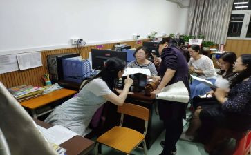 数学校本研修工作总结8篇