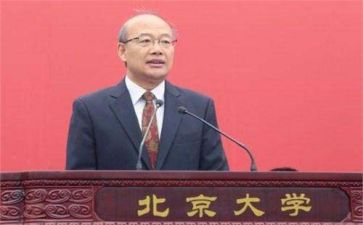 优秀的校长讲话稿6篇