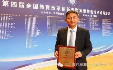 2024年校长年终述职报告优质8篇