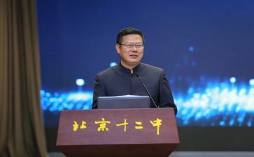 校长室工作计划优质7篇