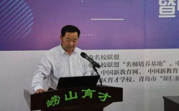 校长的述职报告7篇