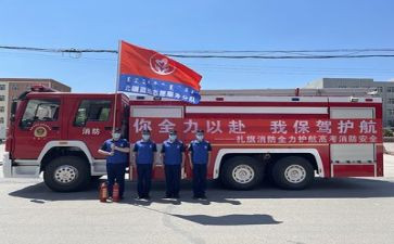 消防员证个人总结5篇