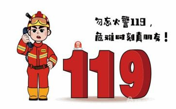 消防站述职报告范文通用6篇