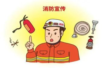 消防工作年度工作总结最新6篇
