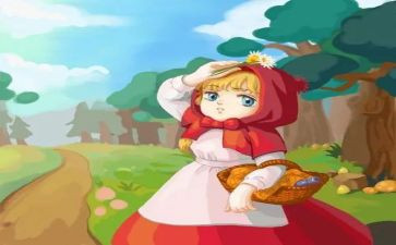 小红帽写读后感7篇