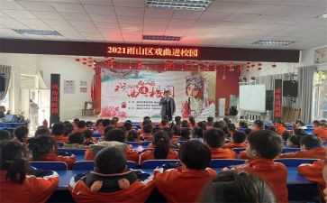 全国卫生月学校活动总结6篇