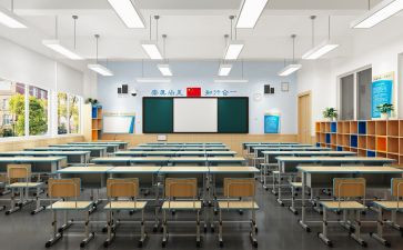 学校纪念129活动方案7篇