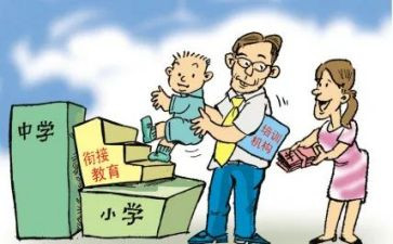 2024年小升初作文参考7篇