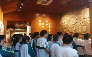 参观校史馆的心得体会7篇