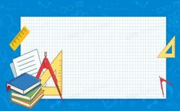 安全教案小学教案优秀5篇
