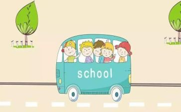 小学消防安全教育活动方案8篇