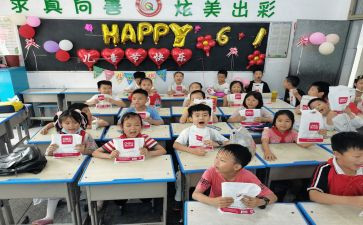 小学班对工作计划范文优秀8篇