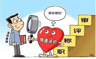 小学教师劳动培训心得体会6篇
