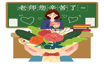 中小学教师年度述职报告最新7篇