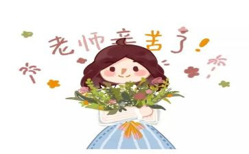 小学教师述职报告通用5篇