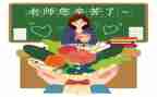 中小学教师年度述职报告最新7篇