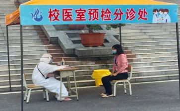校医生工作计划模板7篇