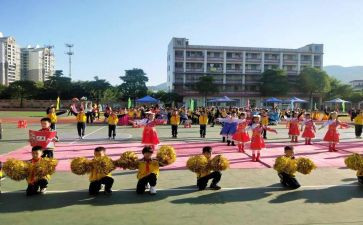 学校运动活动方案8篇