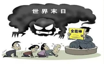 打邪教心得体会6篇