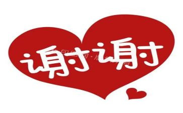 谢谢您,老师演讲稿5篇