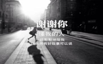 妈妈谢谢你600字作文8篇
