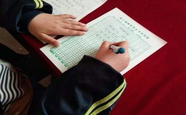 写字的作文7篇