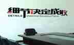 《细节》读后感推荐6篇
