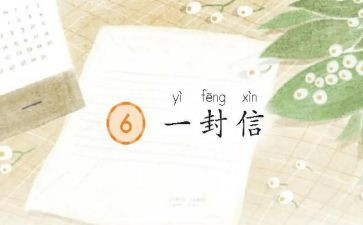 电信公司述职报告8篇