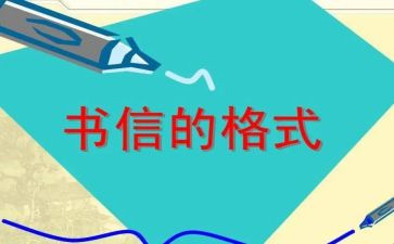 扬起你自信的风帆的演讲稿6篇