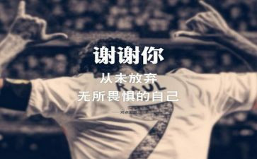 藏在我心底作文参考8篇