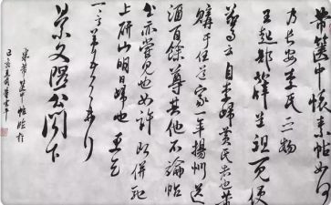 笃行的作文优秀8篇