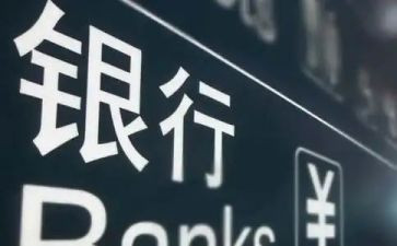 竞聘支行行长演讲稿推荐7篇