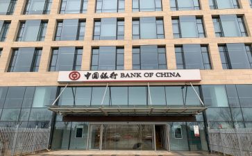 副行长述工作计划8篇