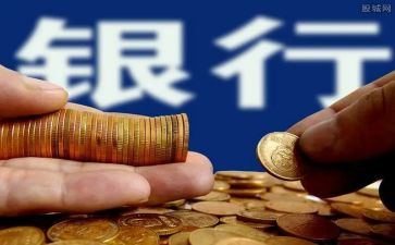 竞聘银行支行行长演讲稿7篇