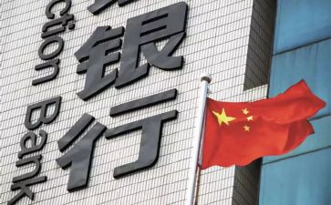 行长年度述职报告范文6篇