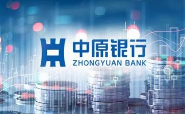 2024年行长年终述职报告6篇