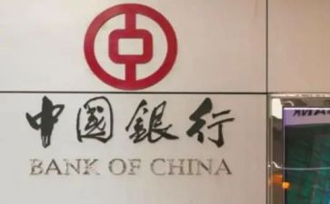 竞聘支行行长演讲稿8篇