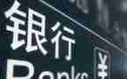 竞聘支行行长演讲稿推荐7篇