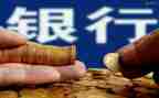 竞聘银行支行行长演讲稿7篇