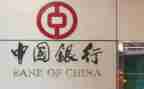 竞聘支行行长演讲稿8篇