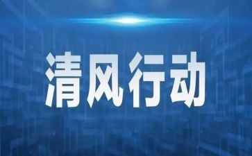 安全专项行动总结报告5篇