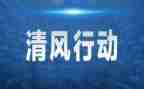 安全专项行动总结报告5篇
