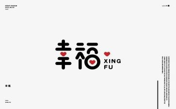 幸福的我优秀作文参考6篇